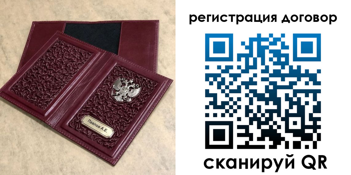 регистрация для школы в Костромской области