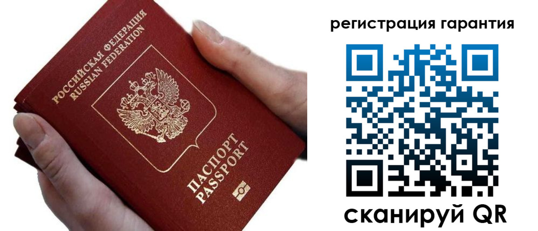 прописка ребенка в Костромской области